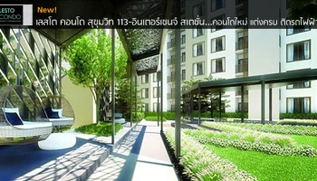 คอนโดใหม่ แต่งครบ ติดรถไฟฟ้า