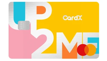 บัตรเครดิตคาร์ด เอ็กซ์ อัพทูมี (CardX UP2ME Credit Card)