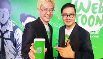 ไลน์เว็บตูน (LINE Webtoon) เปิดตัวชาลเลนจ์ลีก แพลตฟอร์มใหญ่เปิดรับผลงานการ์ตูนสุดเจ๋ง