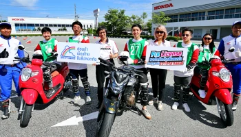 เอ.พี. ฮอนด้า เปิด Pre License Course สอนและสอบใบขับขี่ครบวงจรตามมาตรฐานกรมขนส่งทางบก