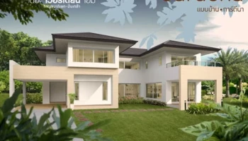 เดอะ เวอรีเดียน โฮม กาญจนาภิเษก-ปิ่นเกล้า (The Viridian Home Kanjanaphisek-Pinklao)