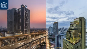 สำรวจแลนด์มาร์ก 2 ทำเล ลาดพร้าว และ รามคำแหง แหล่งรวมไลฟ์สไตล์ในย่านธุรกิจแห่งอนาคตของคนเมืองฯ