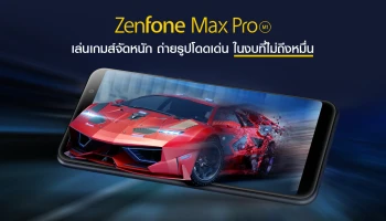 สมาร์ทโฟนสุดคุ้ม สเปคแรง ดีไซน์สวย เขย่าตลาดด้วยราคาเริ่มต้นเพียง 5,990.-