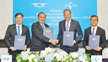 TOT และ dtac ลงนามสัญญาให้บริการ 4G LTE-TDD คลื่น 2300 MHz ครั้งแรกในไทย