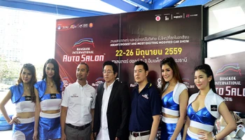 Bangkok International Auto Salon 2016 ประกาศความพร้อมเต็มที่! พบกัน 22-26 มิ.ย.59 นี้