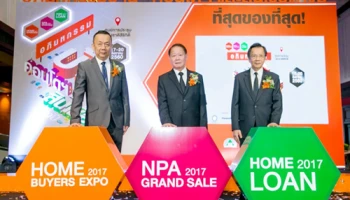 เปิดแล้วงาน "อภิมหกรรมบ้าน - คอนโดฯ และสินเชื่อแห่งปี 2017" รวมที่อยู่อาศัยมากกว่า 300 โครงการ พร้อมดอกเบี้ยอัตราพิเศษจาก 8 ธนาคารชั้นนำ