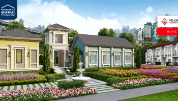 รวม โปรโมชั่น จาก โกลเด้นแลนด์ ประจำเดือน มกราคม 2564