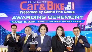 กรุงศรี ออโต้ ตอกย้ำแบรนด์ผู้นำสินเชื่อยานยนต์ครบวงจร เดินหน้าคว้ารางวัล Best Car & Bike Finance of the Year แปดปีซ้อน