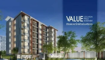 วี สเปซ แหลมฉบัง (V Space Laem Chabang)