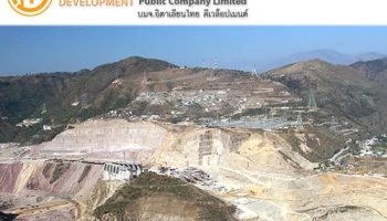 หุ้นกู้ของบริษัท อิตาเลียนไทย ดีเวล๊อปเมนต์ จำกัด (มหาชน) ครั้งที่ 2/2560 ครบกำหนดไถ่ถอนปี พ.ศ. 2565