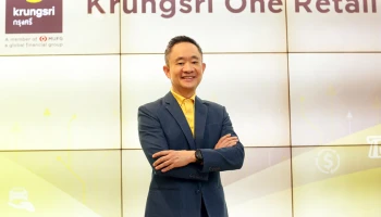 กรุงศรีผนึกกำลังกลุ่มธุรกิจลูกค้ารายย่อย ยกระดับนวัตกรรม ผลิตภัณฑ์ บริการ ตอบโจทย์ทุกมิติการเงินเพื่อลูกค้าบุคคล