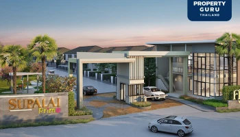 ศุภาลัย ส่งพรีเมี่ยมทาวน์โฮมจัดเต็มทุกฟังก์ชัน ลงสนามย่านเศรษฐกิจใหม่ กับ “ศุภาลัย พรีโม่ เพชรเกษม-พุทธสาคร”