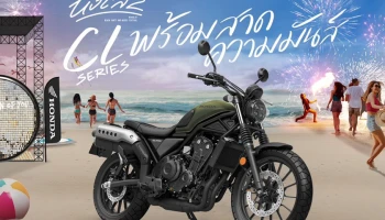 New Honda CL Series ร่วมสาดความมันส์ไปกับงาน นั่งเล 2 ร่วมสนุกไปกับดนตรีริมหาด พร้อมร่วมกิจกรรมโดนๆ ในแบบ The Honda Scrambler
