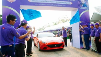 ร.ย.ส.ท. จัดแรลลี่เฉลิมพระเกียรติ สมเด็จพระเทพรัตนราชสุดาฯ สยามบรมราชกุมารี