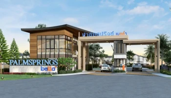 ปาล์มสปริงส์ เบลล่า คลองแห-หาดใหญ่ (Palmsprings Bella Klong Hae-Hatyai)