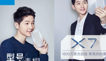 ภาพทีเซอร์ล่าสุดยืนยันแล้ว vivo X7 จะใช้ชิป Snapdragon 652 Octa-Core