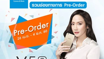 รวมโปรโมชั่นเด็ด Pre-oder สมาร์ทโฟนมาแรง Vivo V5s ครบทุกเจ้า!