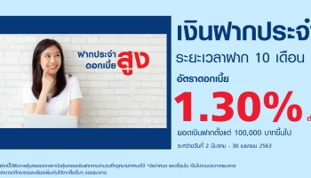 ธนาคารยูโอบี