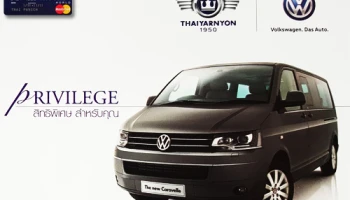 อภิสิทธิ์เหนือระดับ สำหรับสมาชิกบัตรเครดิต SCB FIRST รับแคมเปญพิเศษจากไทยยานยนตร์