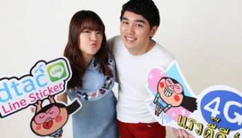 ดีแทค ออกสติกเกอร์ LINE ชุด "4G แรงดี๊ดีย์" มี 16 แบบให้ดาวน์โหลดฟรีแล้ววันนี้
