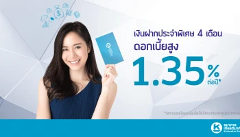 ธนาคารเกียรตินาคิน