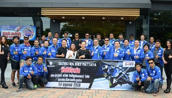Suzuki Big Bike Pattaya โชว์รูมครบวงจรที่สุดเพื่อชาวไบค์เกอร์