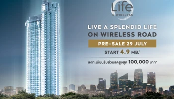 "Life ๑ Wireless" - LIVE A SPLENDID LIFE ON WIRELESS ROAD... Pre-sale 29 ก.ค.นี้ เริ่ม 4.9 ล้าน