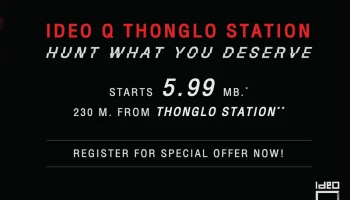 ไอดีโอ คิว ทองหล่อ สเตชั่น (IDEO Q thonglo station)