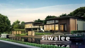 สีวลี อุดรธานี (Sivalee Udonthani)