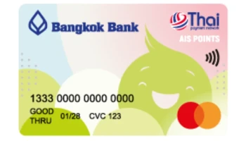 บัตรบีเฟิสต์ ดิจิทัล เอไอเอส พอยท์ VIRTUAL CARD