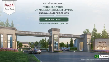 The Sensation of Modern English Living