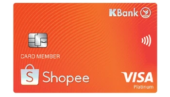 บัตรเครดิตกสิกรไทย-ช้อปปี้ (KBank - Shopee Credit Card)