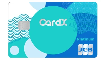 บัตรเครดิตคาร์ด เอ็กซ์ เจซีบี แพลทินัม (CardX JCB PLATINUM Credit Card)