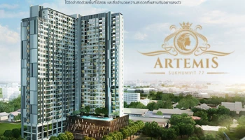 "Artemis Sukhumvit 77 (อาทีมิส สุขุมวิท 77)" ส่งโปรโมชั่นสุดพิเศษรับเดือนตุลาคม