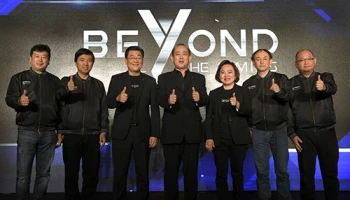 Yamaha ชูนโยบายปี 2017 "ก้าวข้ามทุกขีดจำกัด"