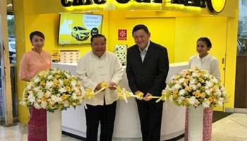 รถเช่า "ชิค คาร์เร้นท์" เปิดเคาน์เตอร์บริการรถเช่า สาขาสนามบินเชียงใหม่