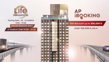 Discover Life สุขุมวิท 62 พรีเมียมคอนโดใหม่บนโลเคชั่นสุดไพร์ม ทั้งรถไฟฟ้าและทางด่วน