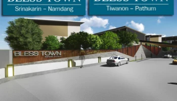 เบล็ส แอสเสท กรุ๊ป มั่นใจตลาดทาวน์โฮม 2-3 ชั้น กระแสตอบรับแรงต่อเนื่อง เปิดเพิ่ม 2 ทำเลดีมานด์สูง "หนามแดง - ติวานนท์"