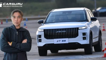 JAECOO 7 SHS รถปลั๊กอินไฮบริดค่าตัวไม่ถึง 1 ล้าน น่าสนใจแค่ไหน กูรูบอม จะมาเจาะลึกรถคันนี้ให้รู้กัน
