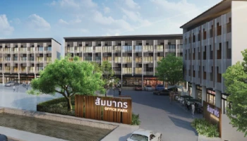 "สัมมากร ออฟฟิศ พาร์ค รามอินทรา - วงแหวน" โฮมออฟฟิศ บนทำเลย่านธุรกิจแห่งใหม่ ติดทางด่วนวงแหวนตะวันออก เริ่ม 6.5 ลบ.*