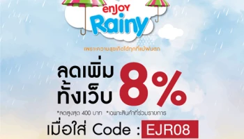 ลดเพิ่มอีก 8% กับสมาร์ทโฟนหลายสไตล์ ตอบโจทย์ทุกความต้องการที่ Jaymart