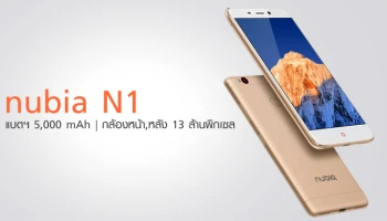 สุดอึดด้วยแบตฯ 5,000 mAh พร้อมกล้องหน้าและหลัง 13 ล้านพิกเซล
