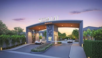 ศุภาลัย ปาล์มวิลล์ จันทบุรี (Supalai Palm Ville Chanthaburi)
