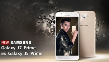 หน้าจอ Super AMOLED พร้อมเซนเซอร์แสกนลายนิ้วมือที่ปุ่ม Home