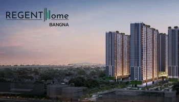 รีเจ้นท์ โฮม บางนา (Regent Home Bangna)