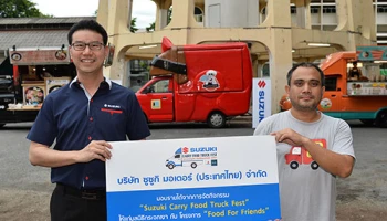 Suzuki มอบรายได้จากกิจกรรม 'Suzuki Carry Food Truck Fest' ให้โครงการ Food For Friends มูลนิธิกระจกเงา