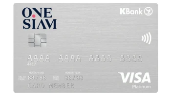 บัตรเครดิตวันสยามกสิกรไทย วีซ่า แพลทินัม (OneSiam KBank Visa Platinum Credit Card)