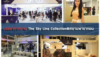 พาชมบรรยากาศงาน "The Skyline Collection" ดูคอนโดหรูติดรถไฟฟ้า ณ ห้างพารากอน