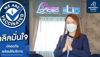 ลลิล พร็อพเพอร์ตี้ เพิ่มความมั่นใจพร้อมให้บริการ หลังพนักงานได้รับวัคซีนโควิดครบ 2 เข็ม