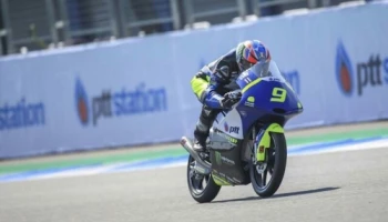 YAMAHA แสตมป์ จบอันดับ 16 รายการ Moto3 หนึ่งในรายการย่อย MotoGP ที่ จ.บุรีรัมย์